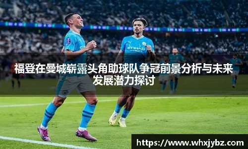 6686体育官网