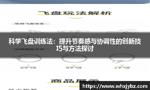 6686体育