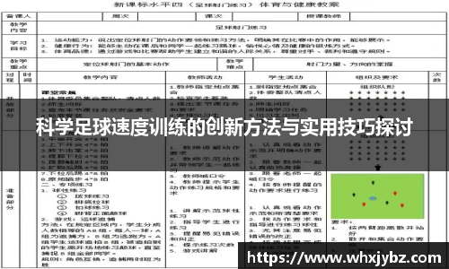 6686体育官网