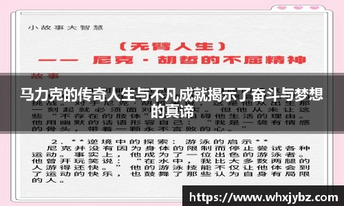 6686体育